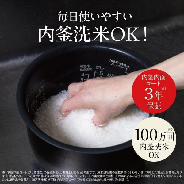 ダイヤモンド釜 IH炊飯器1合〜1升 パナソニック、おどり炊きを最大限に生かす「ダイヤモンド竈釜」を備え