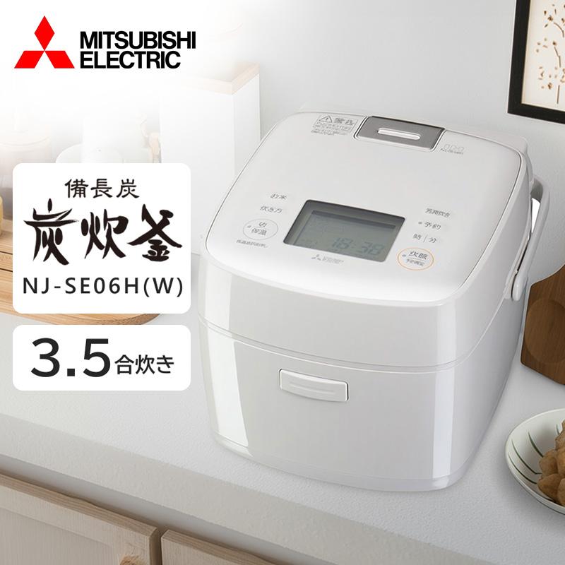 三菱電機 炊飯器 備長炭 炭炊釜 NJ-SE06H-W 白亜麻の商品画像（Yahoo!ショッピング）