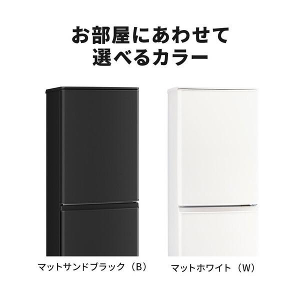 三菱（MITSUBISHI） 冷蔵庫 一人暮らし 146L 三菱電機 2ドア 右開き