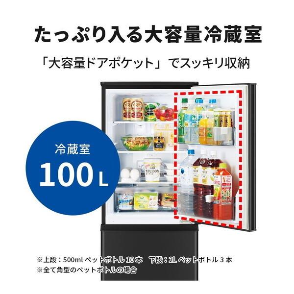 三菱（MITSUBISHI） 冷蔵庫 一人暮らし 146L 三菱電機 2ドア 右開き