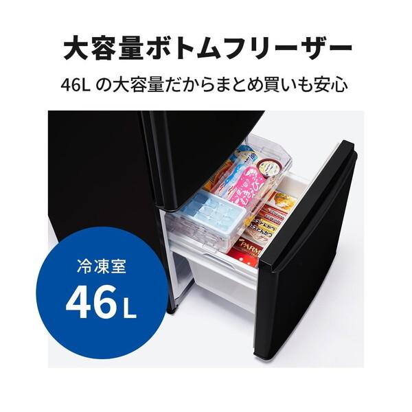三菱（MITSUBISHI） 冷蔵庫 一人暮らし 146L 三菱電機 2ドア 右開き