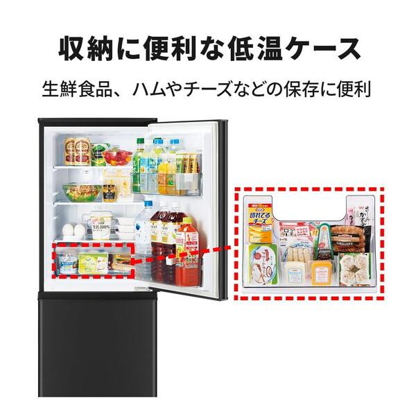 三菱（MITSUBISHI） 冷蔵庫 一人暮らし 146L 三菱電機 2ドア 右開き