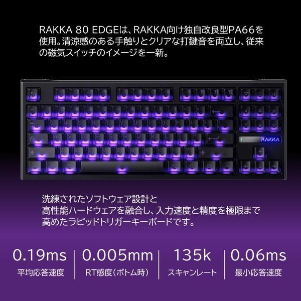 RAKKA 80EDGE-BK ナイトブラック ゲーミングキーボード (英語配列