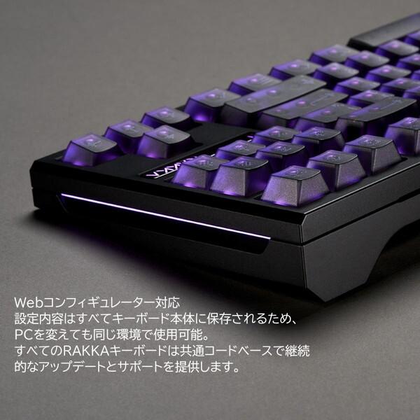 RAKKA 80EDGE-BK ナイトブラック ゲーミングキーボード (英語配列