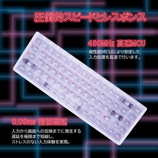 EverGlide EV-AE68A-WH-AL ホワイト AE68 Pro アルミケース ラピッド
