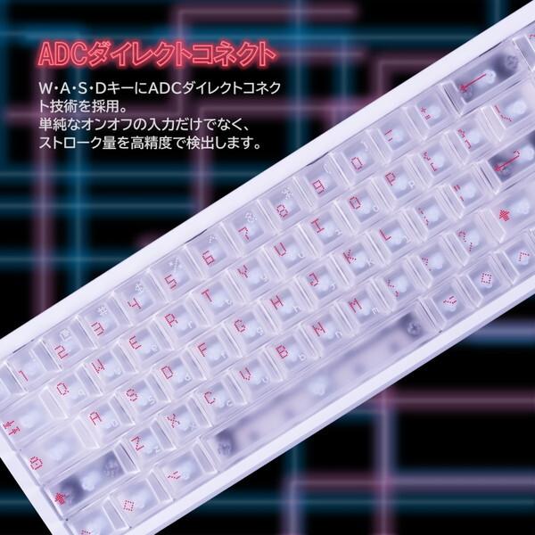 EverGlide EV-AE68A-WH-AL ホワイト AE68 Pro アルミケース ラピッド