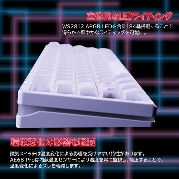 EverGlide EV-AE68A-WH-AL ホワイト AE68 Pro アルミケース ラピッド