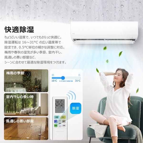 エアコン 8畳 冷暖房 TCL 工事対応可能 AI節電シリーズ TAC-P2525I-W