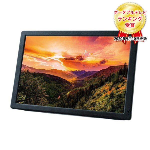 海外最新 ダイアモンドヘッド Ot Pt121k Over Time 12 1型ポータブル液晶テレビ 豪華 Www Muslimaidusa Org