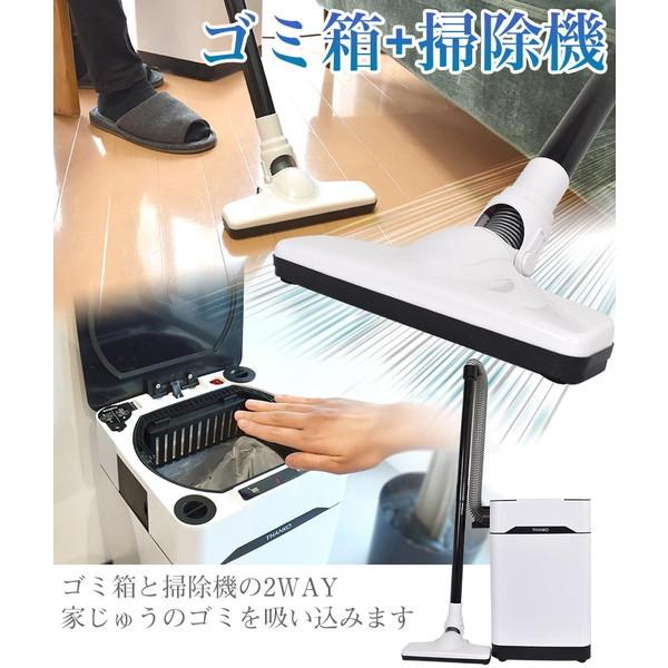 Thanko S Tvc20w センサー式ゴミ箱掃除機 吸っちゃうダストボックス Xprice Paypayモール店 通販 Paypayモール
