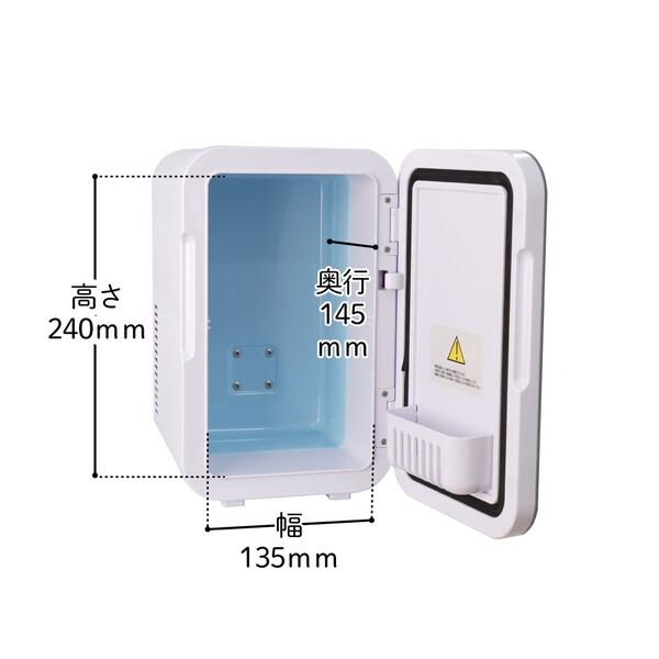 THANKO 自分専用おとしずか冷温庫 6L SMHCSMSWH : XPRICE Yahoo!店