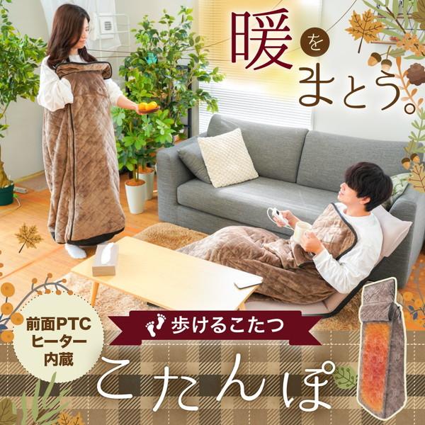 THANKO テレビで特集 TBS プチブランチ 着るこたつ サンコー THANKO