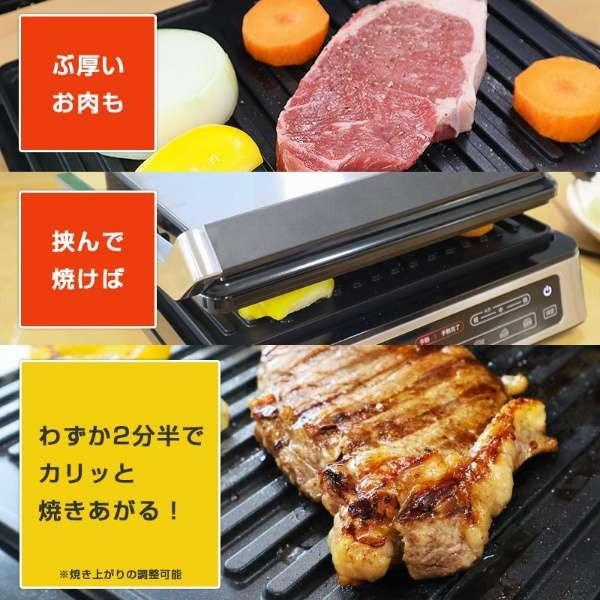 サンコー こんがりプレスグリル ホットプレート ホットサンドメーカー マルチ グリル  パーティー コンパクト 料理 焼肉 ビビンバ 餃子 THANKO ANPRBACSL｜aprice｜03