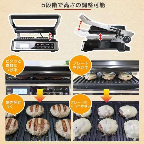 サンコー こんがりプレスグリル ホットプレート ホットサンドメーカー マルチ グリル  パーティー コンパクト 料理 焼肉 ビビンバ 餃子 THANKO ANPRBACSL｜aprice｜05