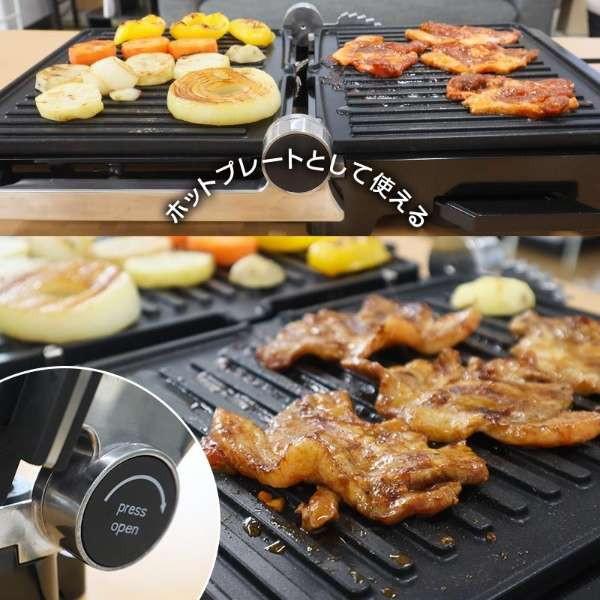 サンコー こんがりプレスグリル ホットプレート ホットサンドメーカー マルチ グリル  パーティー コンパクト 料理 焼肉 ビビンバ 餃子 THANKO ANPRBACSL｜aprice｜06