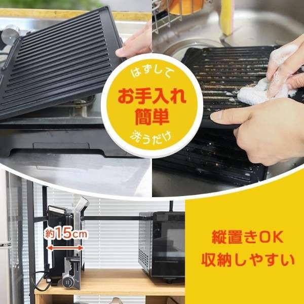 サンコー こんがりプレスグリル ホットプレート ホットサンドメーカー マルチ グリル  パーティー コンパクト 料理 焼肉 ビビンバ 餃子 THANKO ANPRBACSL｜aprice｜08