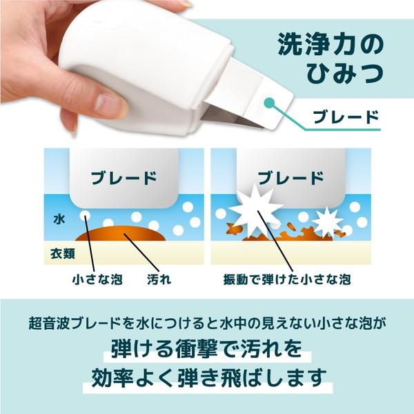 THANKO 在庫有り 最短お届け サンコー トルン ワイドW超音波ブレードで