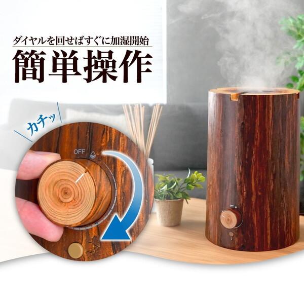 THANKO 加湿器 超音波式 大容量 サンコー スウェーデントーチ 2.1L