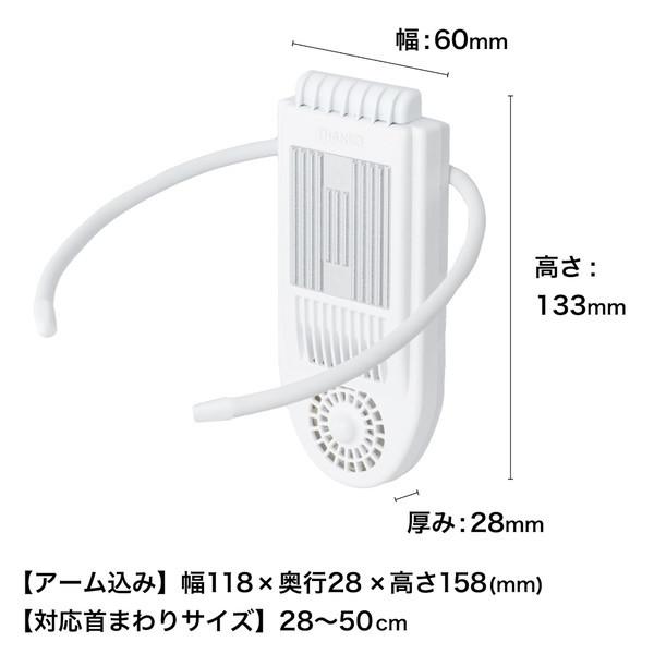 サンコー 冷却プレートで背中スッキリ涼しい セナクールPlus 扇風機 首かけ 首掛けファン USB充電式 熱中症対策 暑さ対策 グッズ 背中 涼しい THANKO SENA24HWH｜aprice｜10