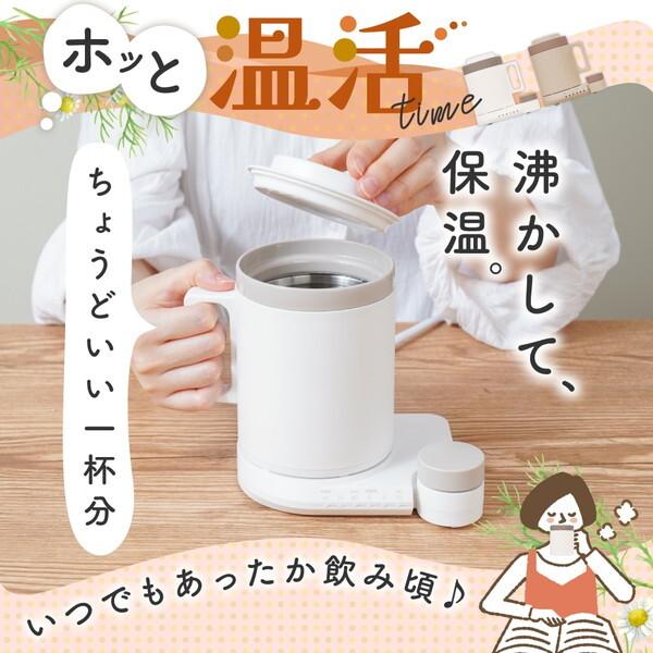 THANKO メディアで特集 TBS プチブランチ 電気ケトル ケトル サンコー