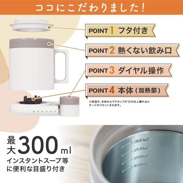 THANKO メディアで特集 TBS プチブランチ 電気ケトル ケトル サンコー