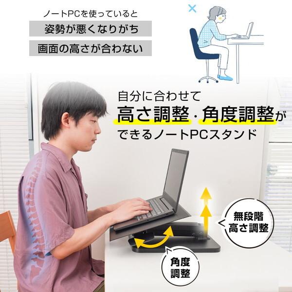 THANKO 片手で簡単昇降ワイドPCスタンド LATHALSBK : XPRICE Yahoo!店