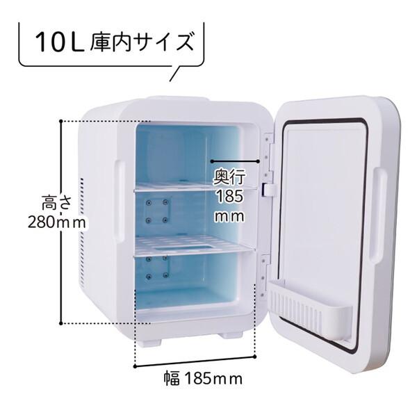 THANKO 自分専用おとしずか冷温庫 10L TKTE24SWH : XPRICE Yahoo!店