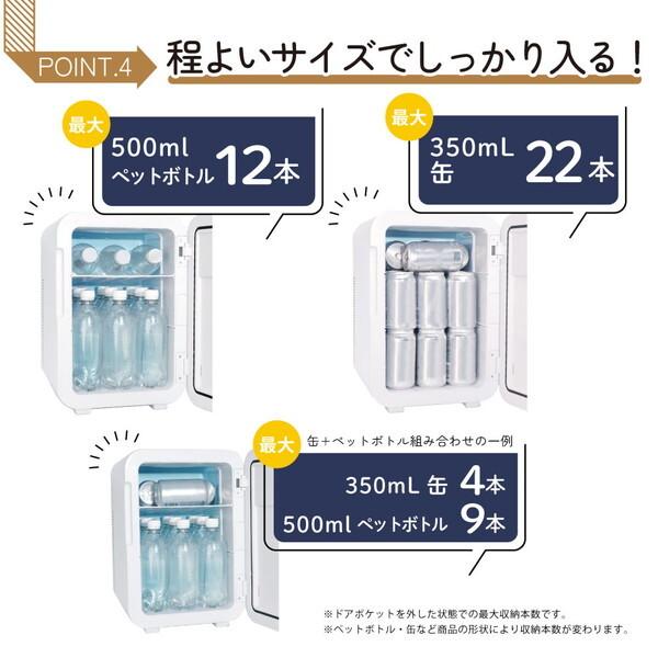 THANKO 自分専用おとしずか冷温庫 20L TKNJ24SW : XPRICE Yahoo!店