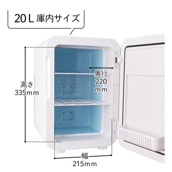THANKO 自分専用おとしずか冷温庫 20L TKNJ24SW : XPRICE Yahoo!店
