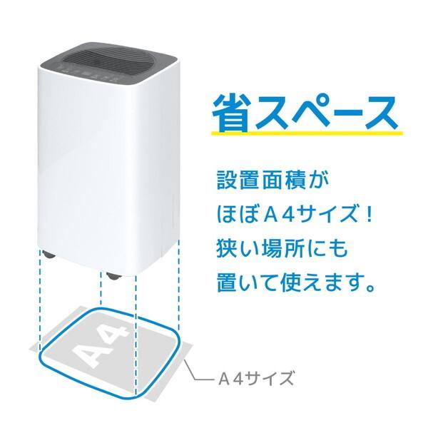THANKO コンプレッサー式 どこでもコンパクト除湿機 CMDE25SWH