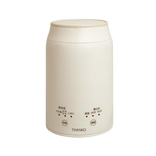 サンコー 持ち運びできるおかゆクッカー「KayuPot」 RJAR25SWHの商品画像（Yahoo!ショッピング）