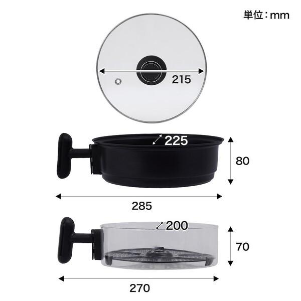 THANKO 揚げ物も煮込みもできるエアフライヤー フライ2バディ