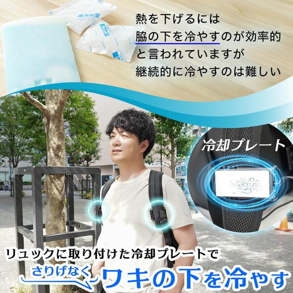 THANKO テレビで特集 グッドモーニング テレビ朝日 サンコー リュック