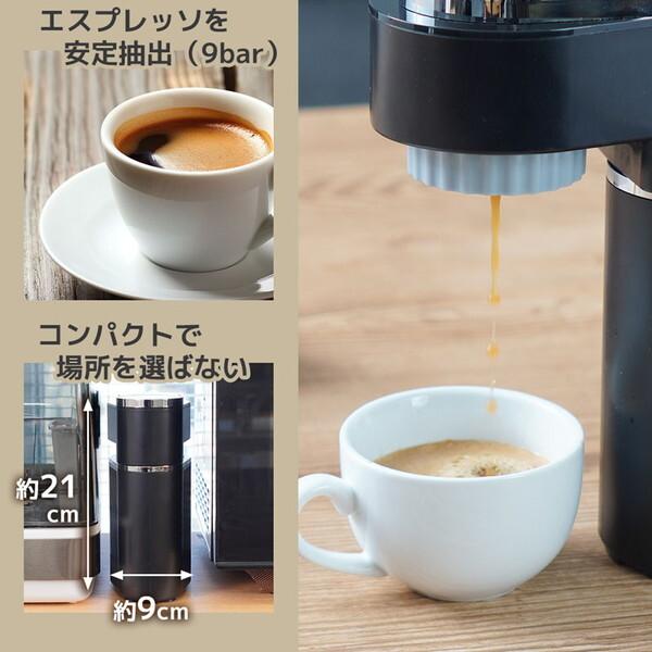 THANKO 小型エスプレッソメーカー ミニバリ ESPR25HBK : XPRICE Yahoo