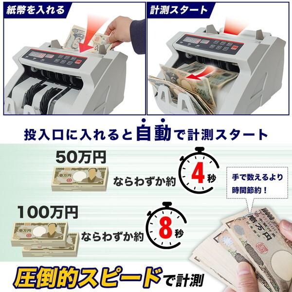THANKO 電動オート紙幣カウンター SHEC25SWH : XPRICE Yahoo!店 - 通販