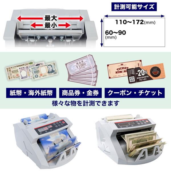 THANKO 電動オート紙幣カウンター SHEC25SWH : XPRICE Yahoo!店 - 通販