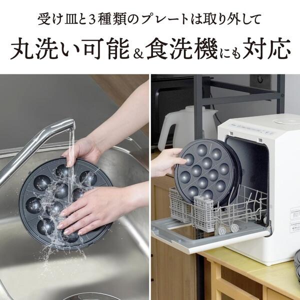 THANKO テレビで特集 TBS プチブランチ 回転羽つき屋台焼き ぐるり庵