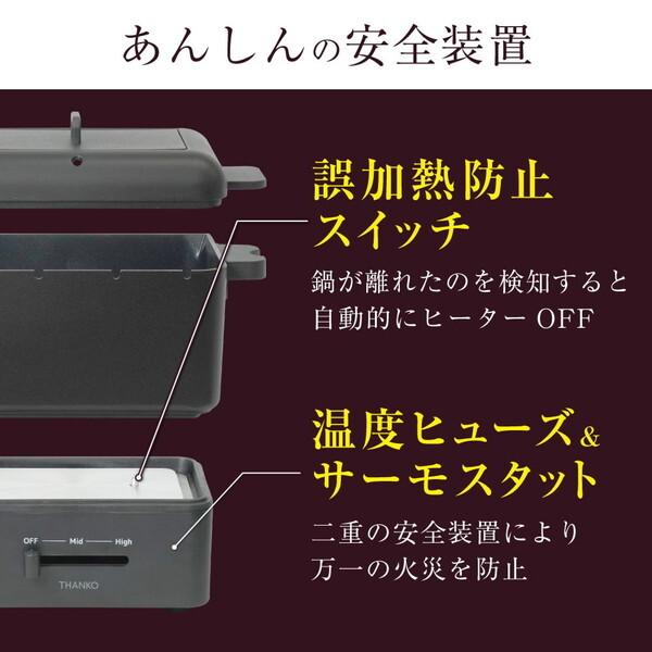 THANKO コンパクトフライヤー カラリ2 KRAR25SBK 卓上電気