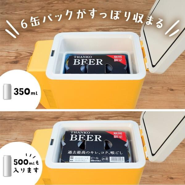 THANKO THANKO 6缶パックがすっぽり入る 6缶ビール冷蔵庫 TKSC25SYL