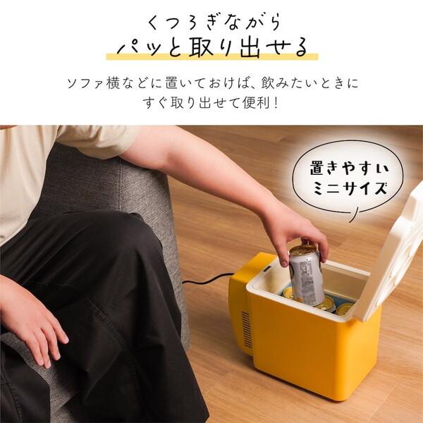 THANKO THANKO 6缶パックがすっぽり入る 6缶ビール冷蔵庫 TKSC25SYL
