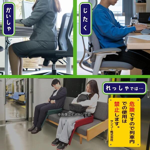 THANKO テレビで特集 TBS プチブランチ サンコー まるで電車の座席