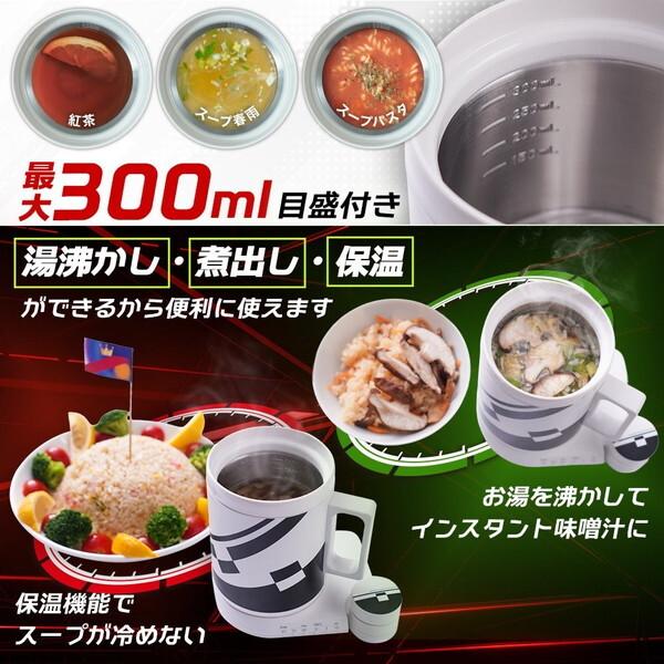 THANKO 電気ケトル サンコー おしゃれ イマジン絶賛!ナオミが淹れた