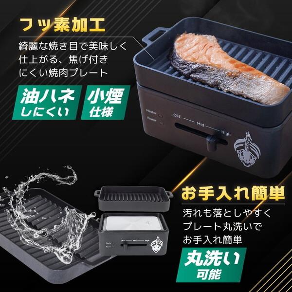 THANKO クリスマスにシャケを食うためのグリル 飢えたシャケのように