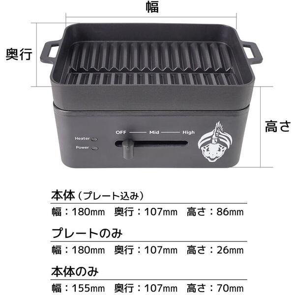 THANKO クリスマスにシャケを食うためのグリル 飢えたシャケのように