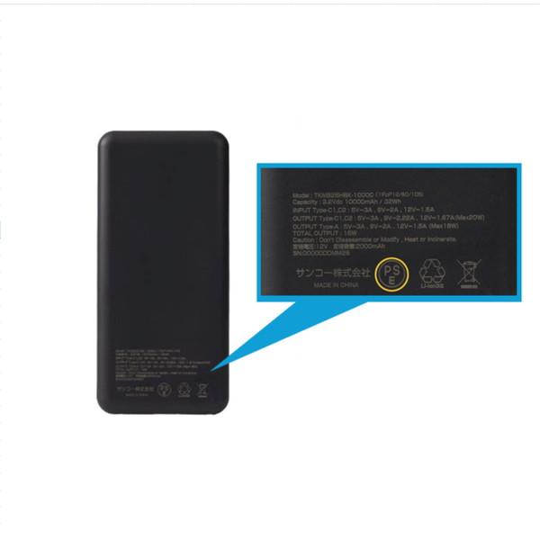 THANKO リン酸鉄モバイルバッテリー 10000mAh TKMB26HBK-BT10000