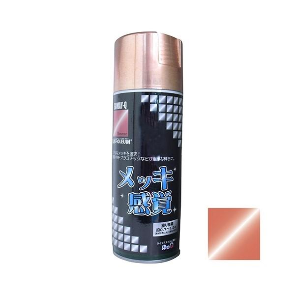 染めQテクノロジィ 染めQメッキ感覚 312g ブロンズ : XPRICE Yahoo!店