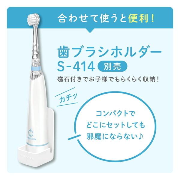 SEASTAR S-206-OR オレンジ ベビースマイルレインボー 電動歯ブラシ