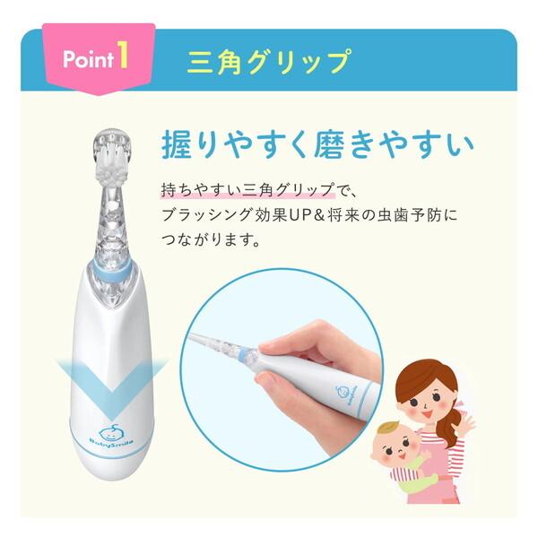 SEASTAR S-206-OR オレンジ ベビースマイルレインボー 電動歯ブラシ