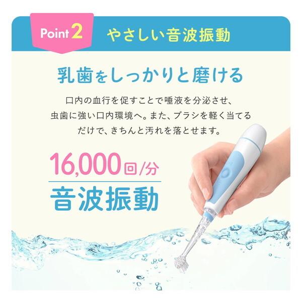 SEASTAR S-206-OR オレンジ ベビースマイルレインボー 電動歯ブラシ