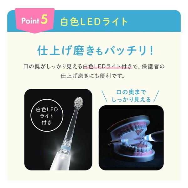 SEASTAR S-206-OR オレンジ ベビースマイルレインボー 電動歯ブラシ